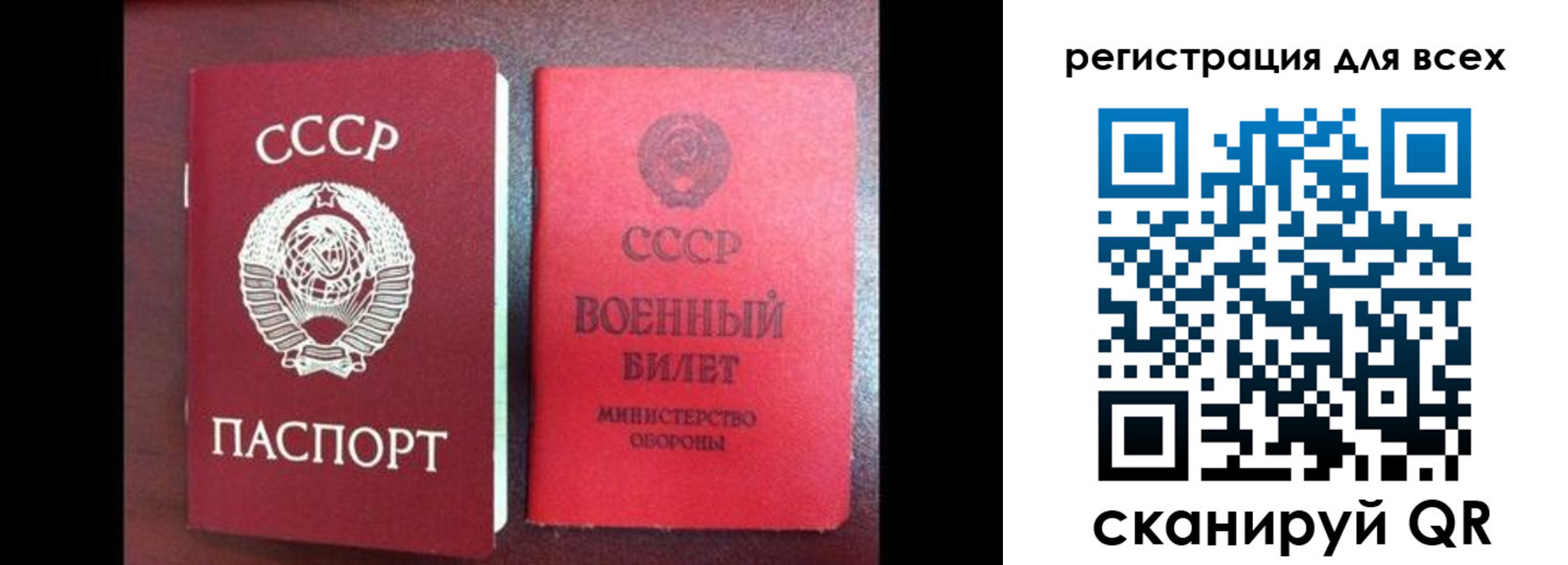 временная регистрация в Горно-Алтайске